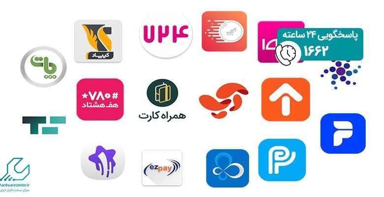 1731207783 با این سه اپلیکیشن سیستم‌عامل iOS بانک را به خانه