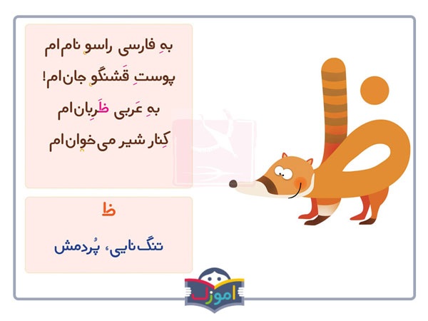 نقاشی با حرف Z